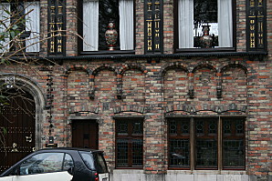 Portes-et-fenetres-etc 1025